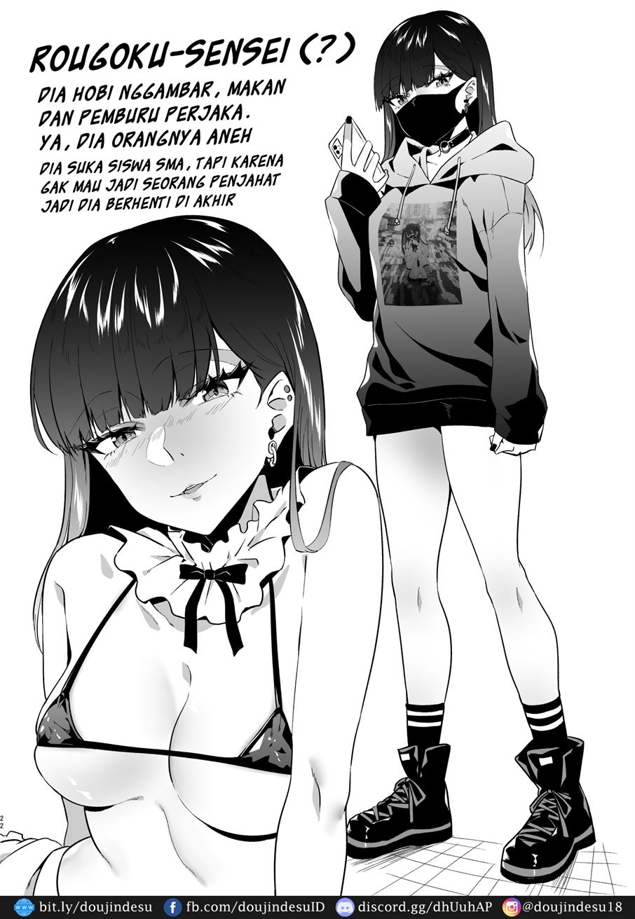 Ofupako Repo Manga Soushuuhen - Page 23