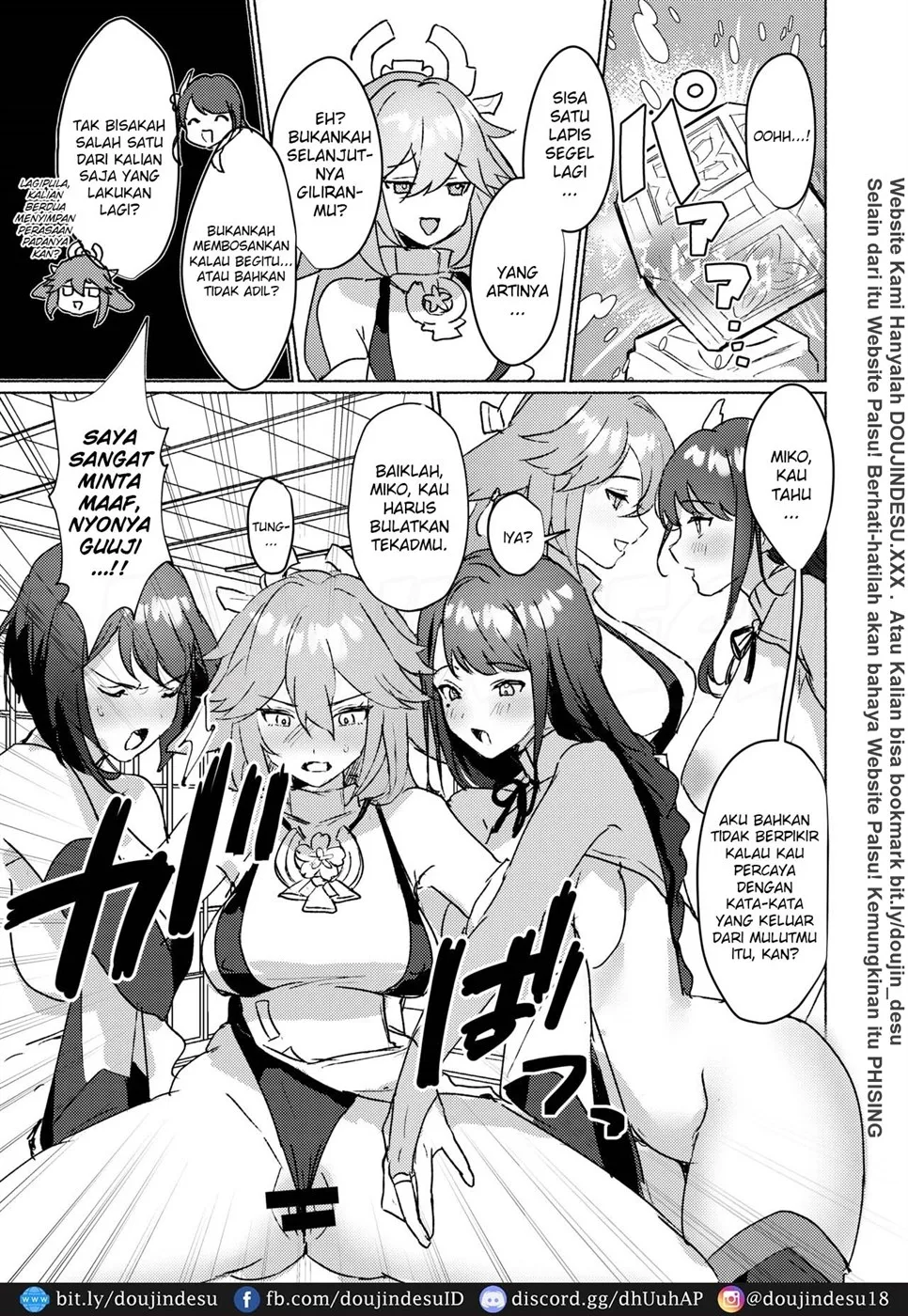 Inazuma Gosanke to Sex Shinai to Derarenai Hikyou - Page 13