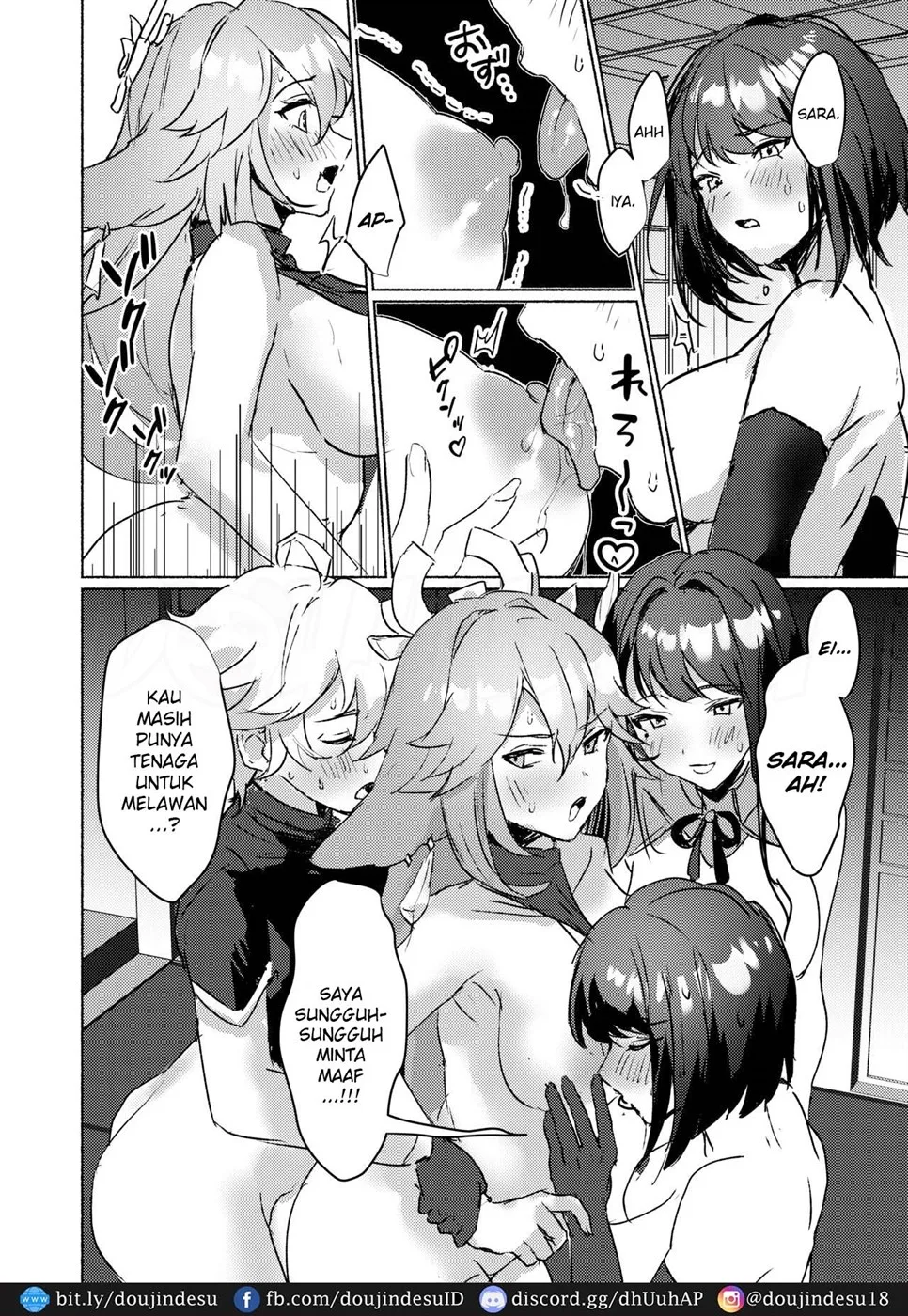 Inazuma Gosanke to Sex Shinai to Derarenai Hikyou - Page 16