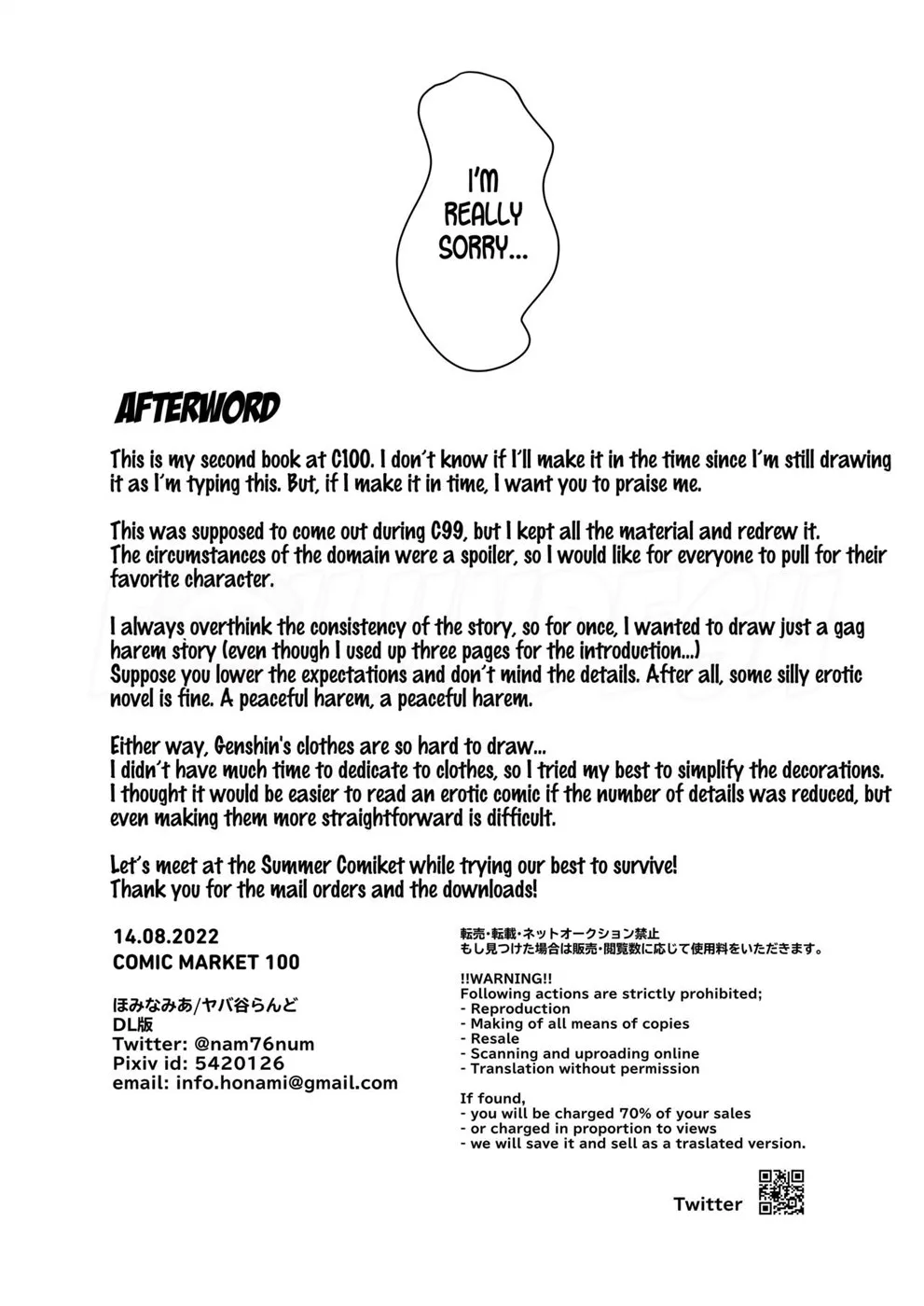 Inazuma Gosanke to Sex Shinai to Derarenai Hikyou - Page 20