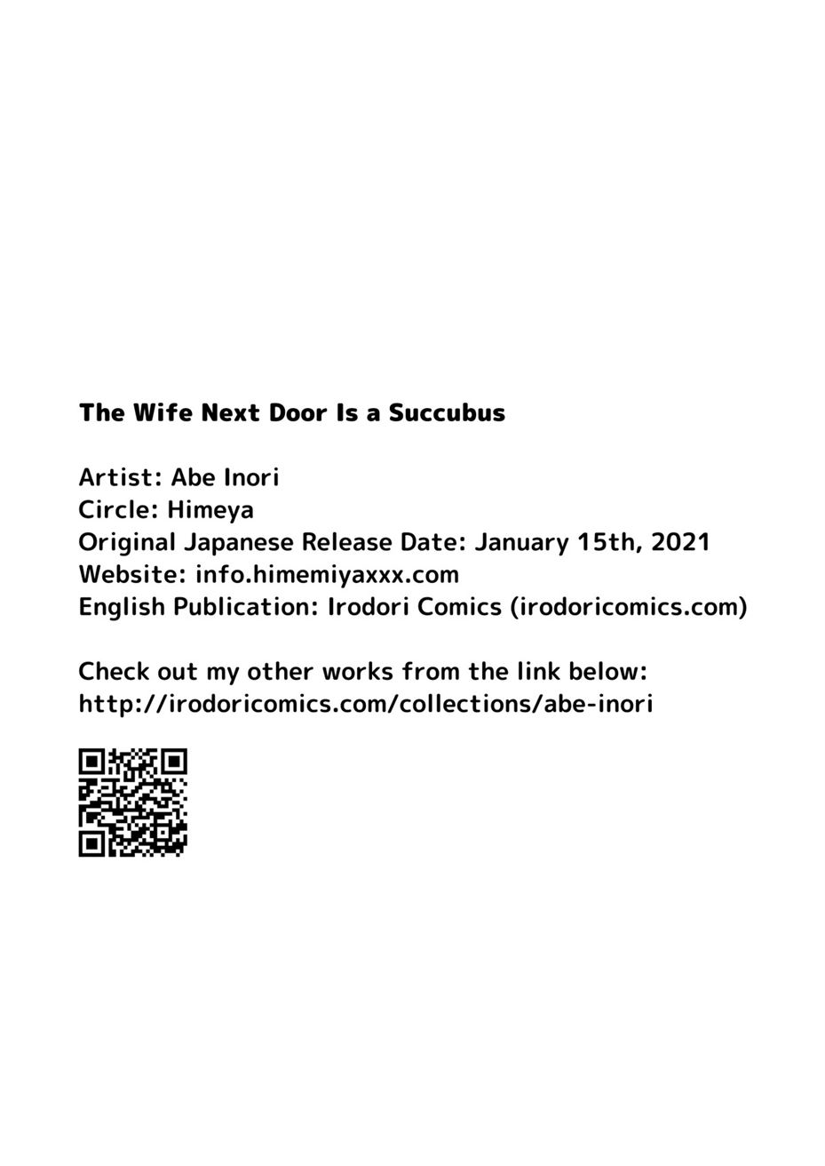 Oren-chi no Tonari ni wa Succubus (Hitozuma)-san ga Sunde iru. - Page 41