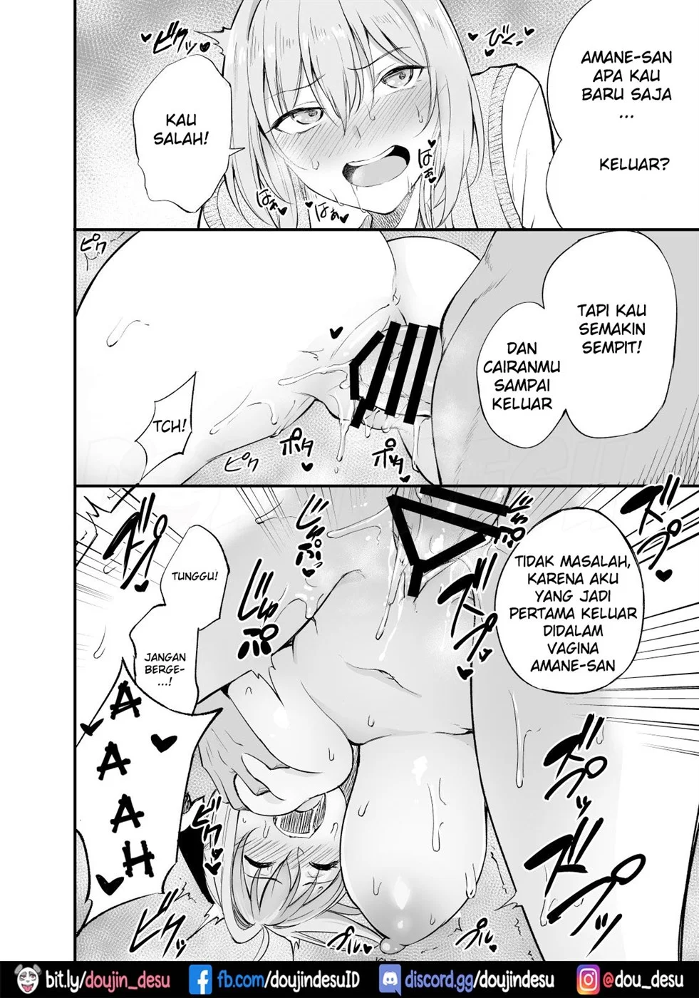 Seishori Iin no Amane-san - Page 11