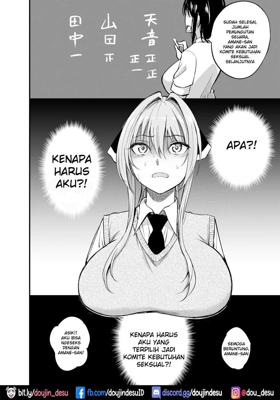 Seishori Iin no Amane-san - Page 5