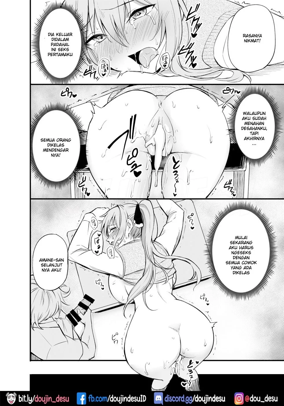 Seishori Iin no Amane-san - Page 13