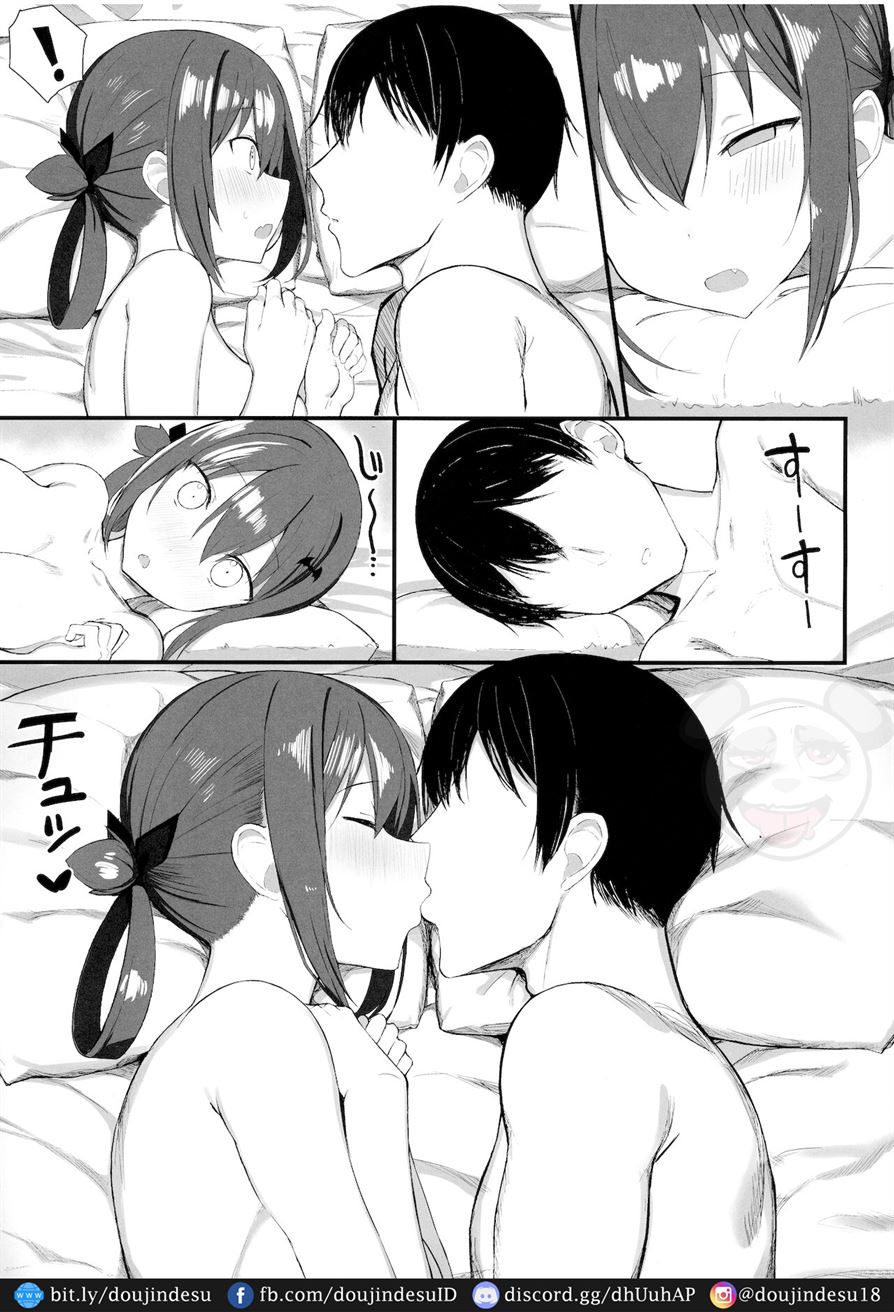 Koisuru Dai Akuma - Page 27