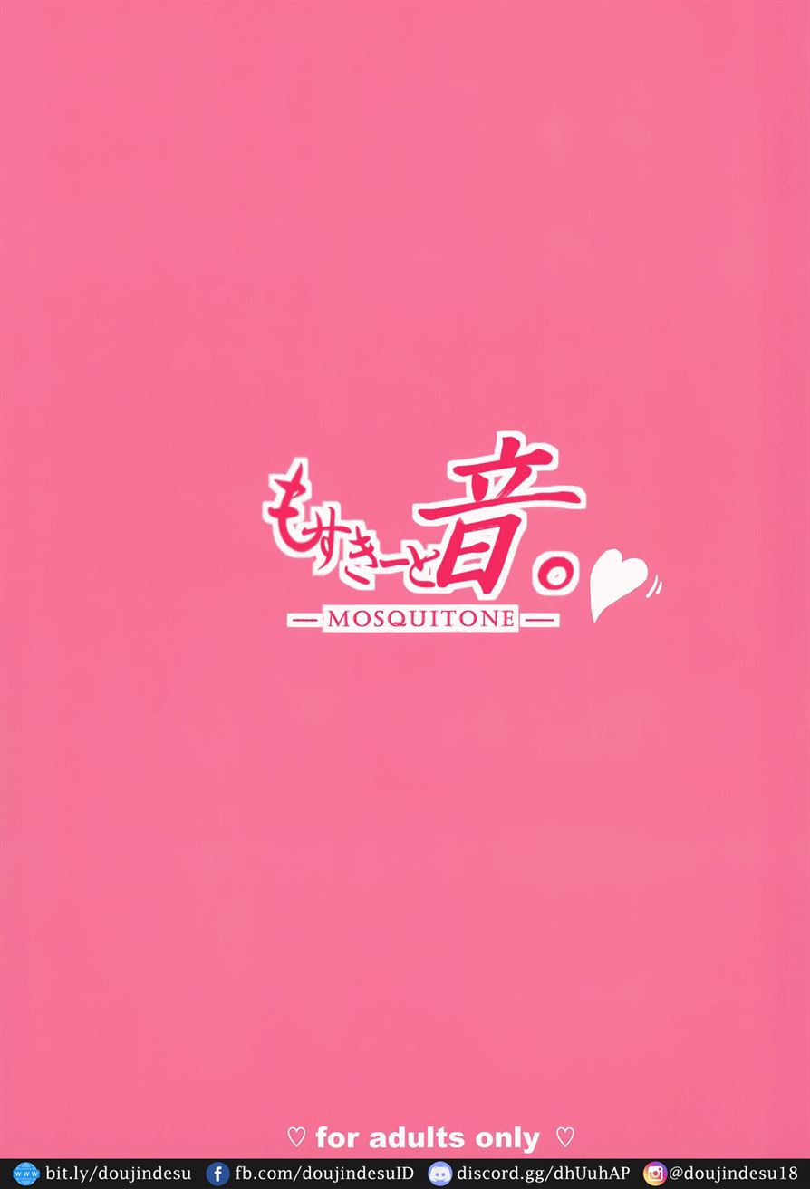 Koisuru Dai Akuma - Page 29