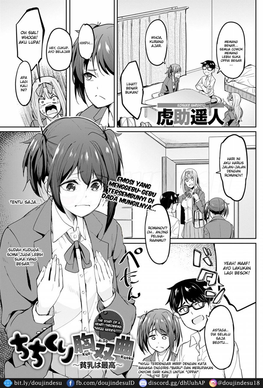 Chichikuri Kyousoukyoku - Page 4