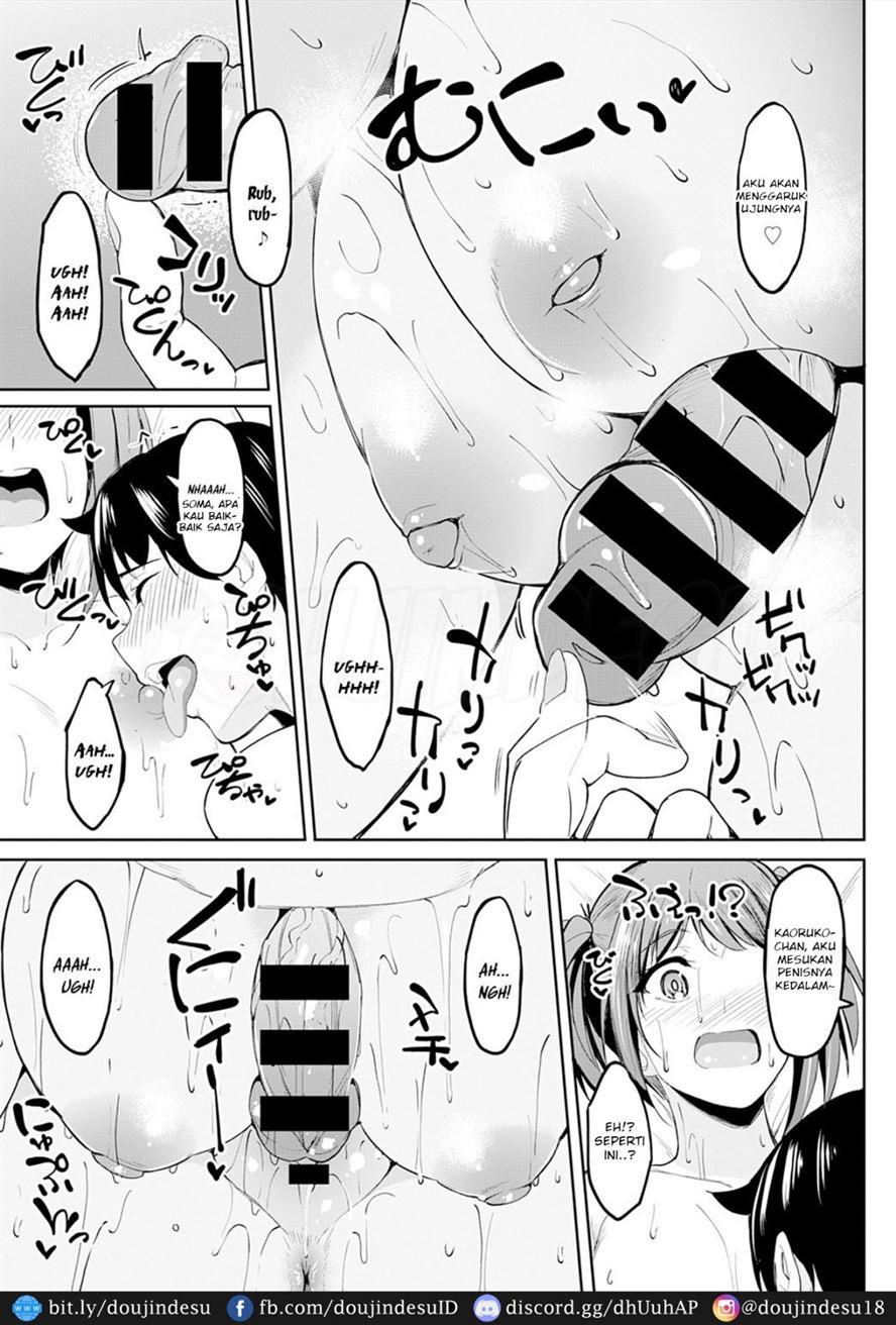 Chichikuri Kyousoukyoku - Page 16