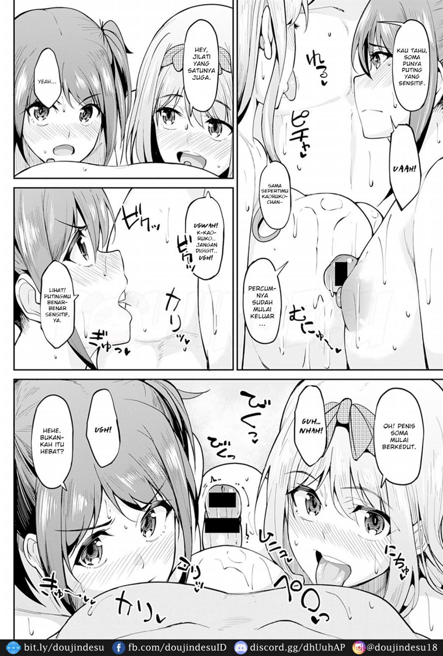 Chichikuri Kyousoukyoku - Page 9