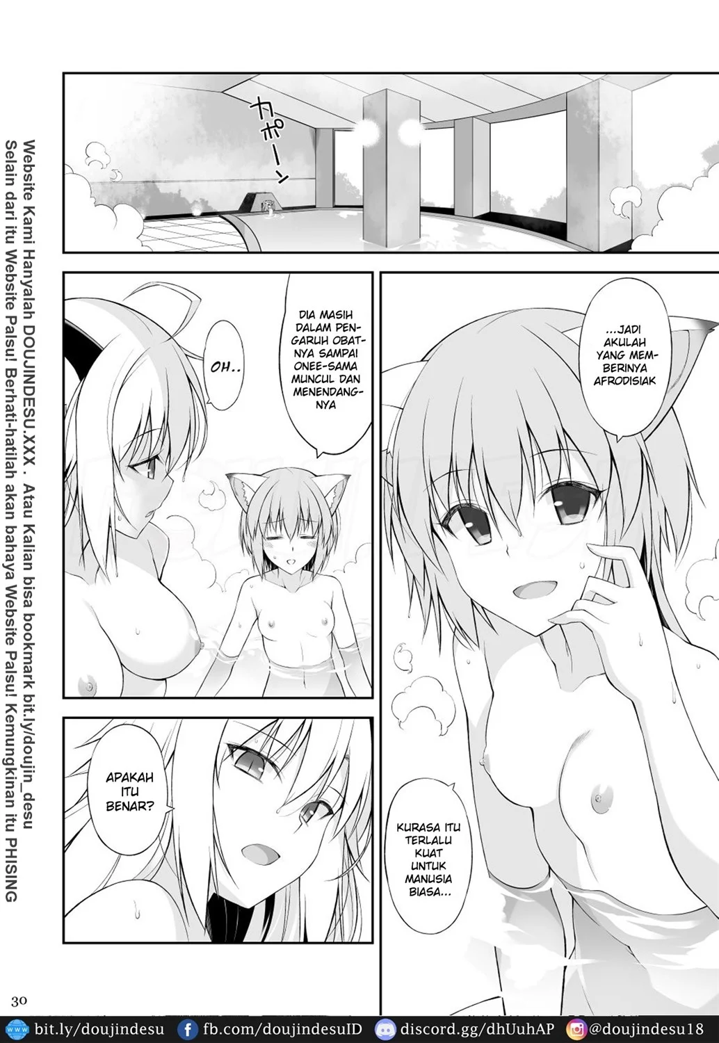 Neko to Geboku - Page 30