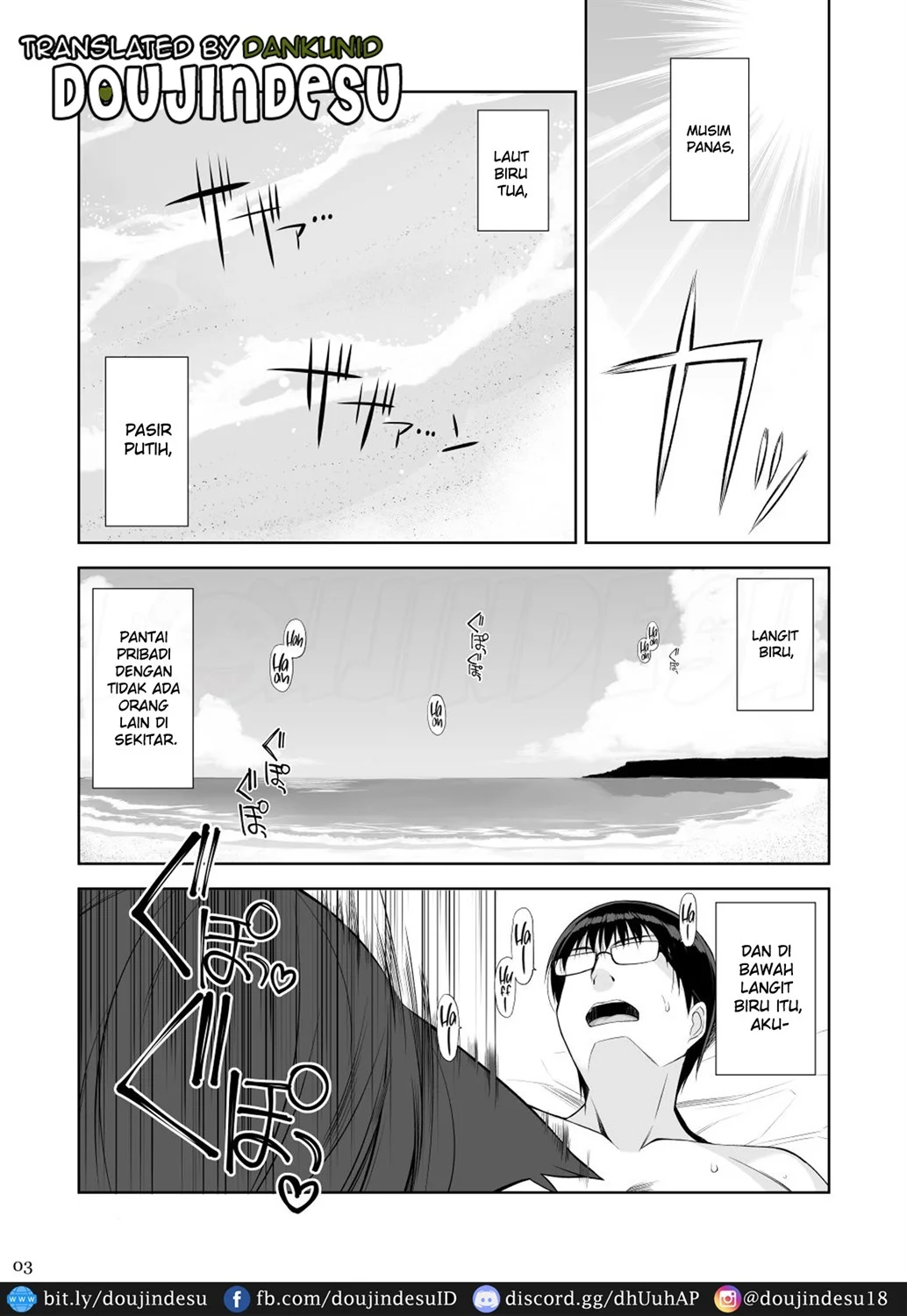 Neko to Geboku - Page 3