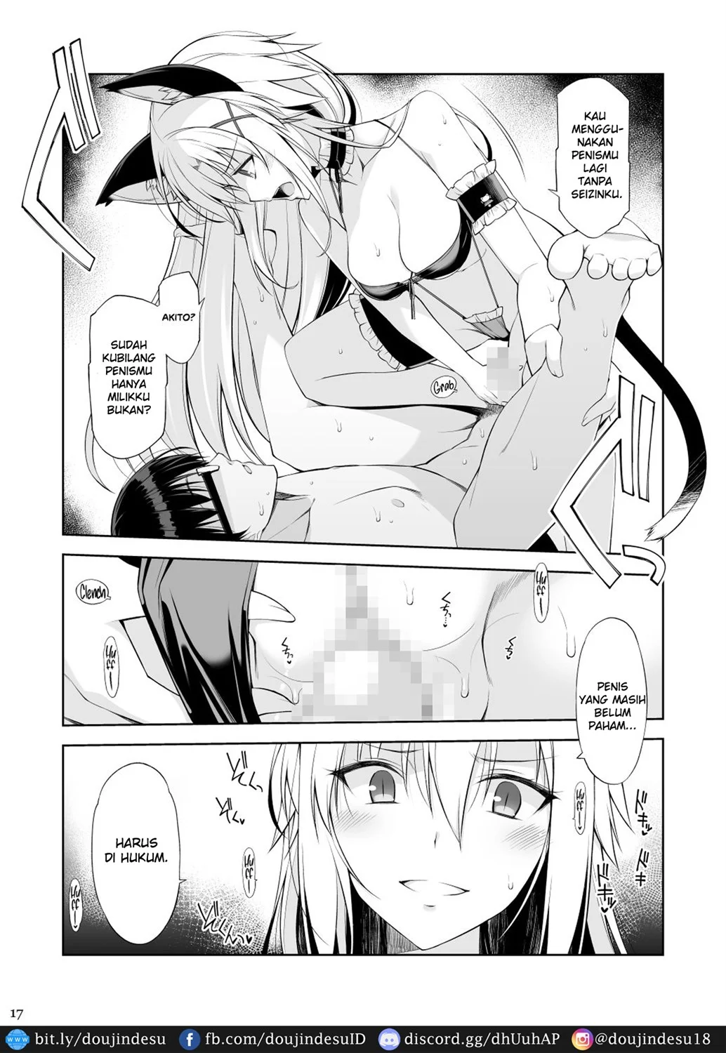 Neko to Geboku - Page 17