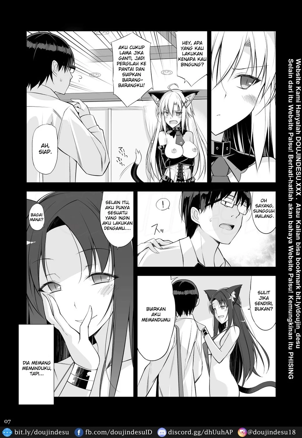 Neko to Geboku - Page 7