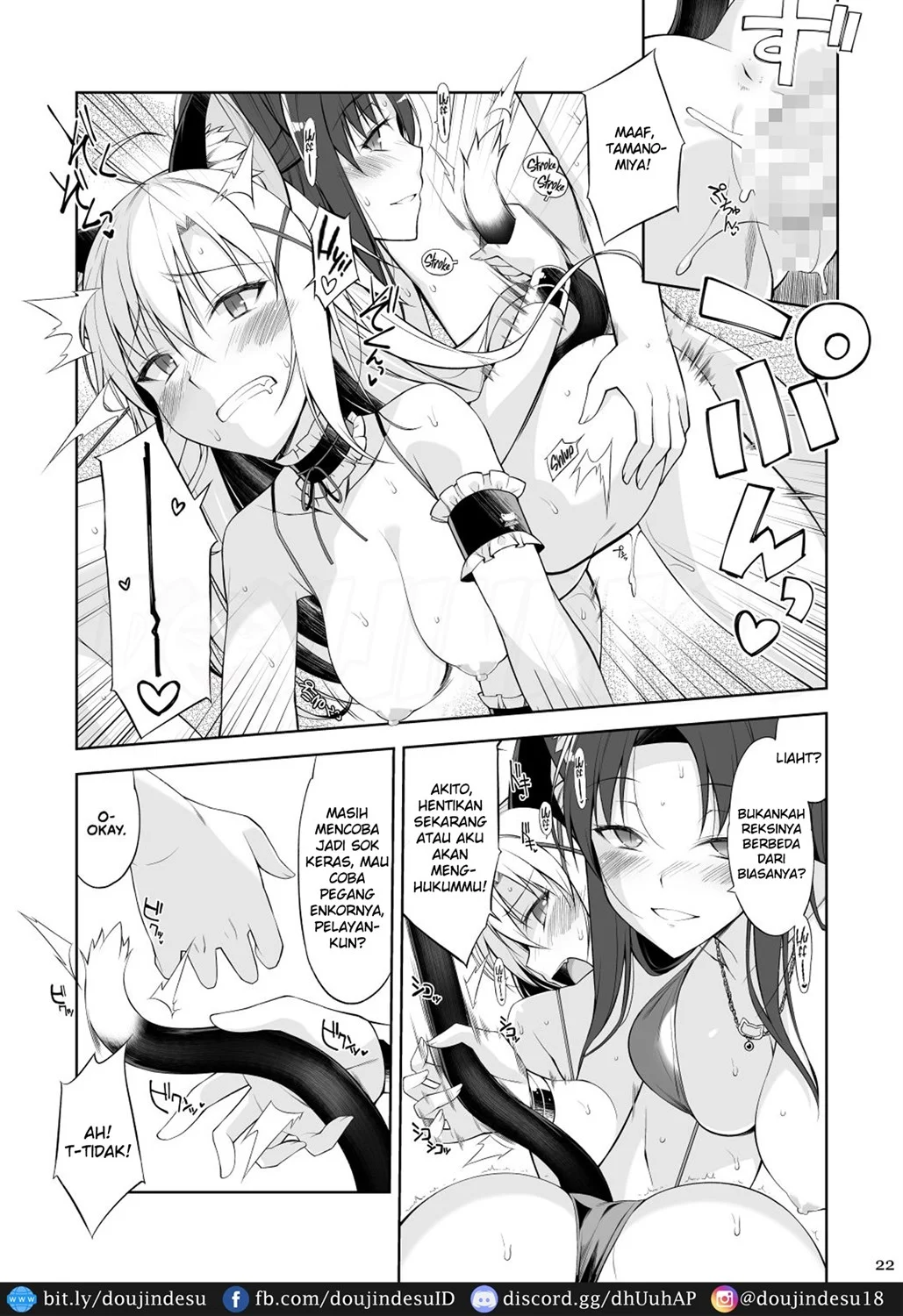 Neko to Geboku - Page 22