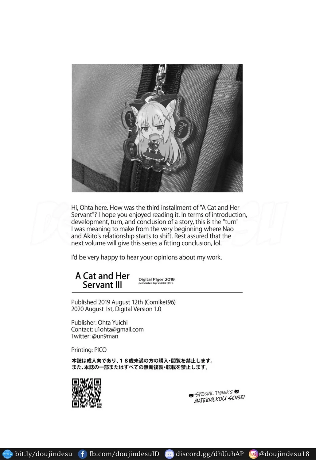 Neko to Geboku - Page 34