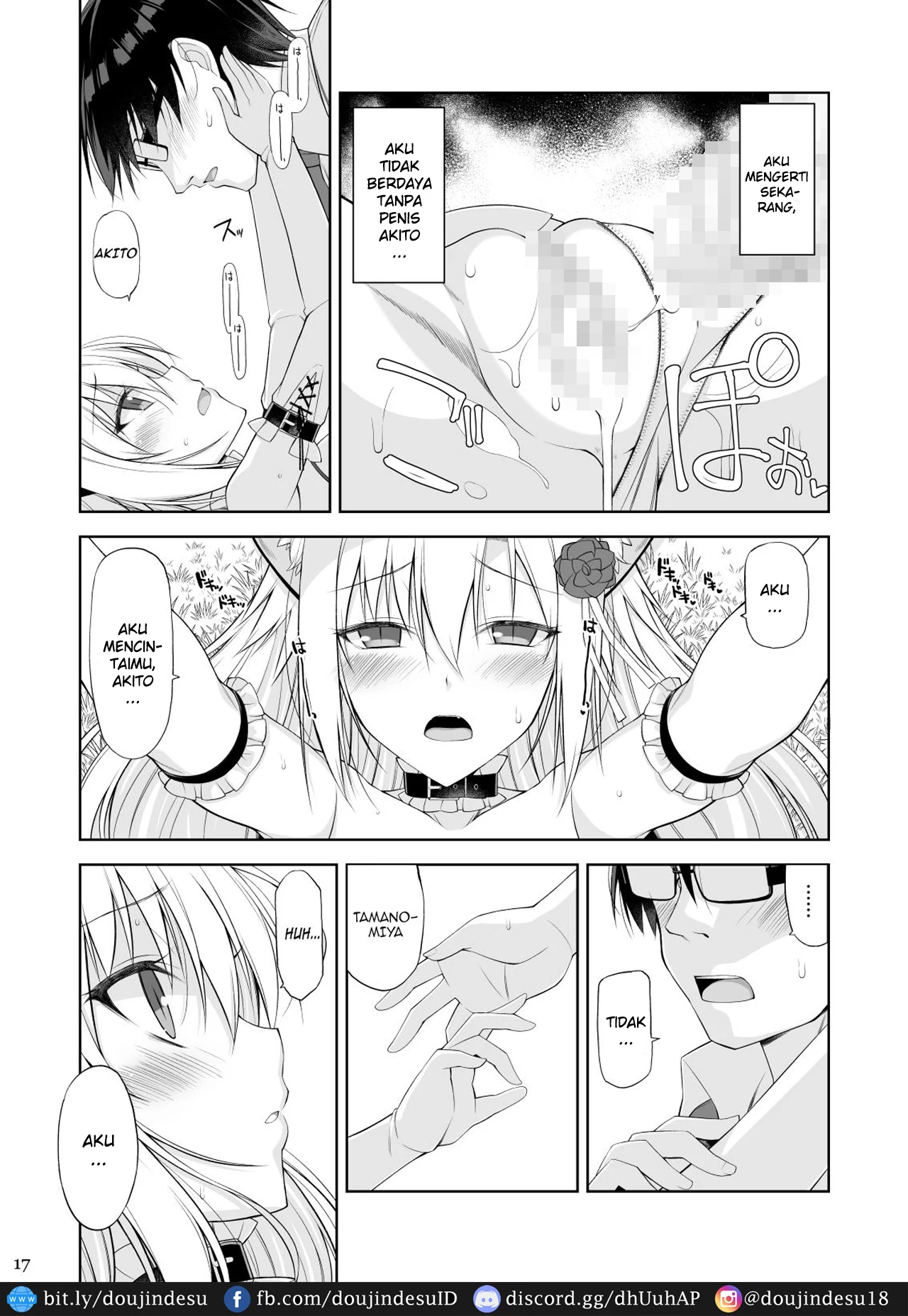 Neko to Geboku - Page 17