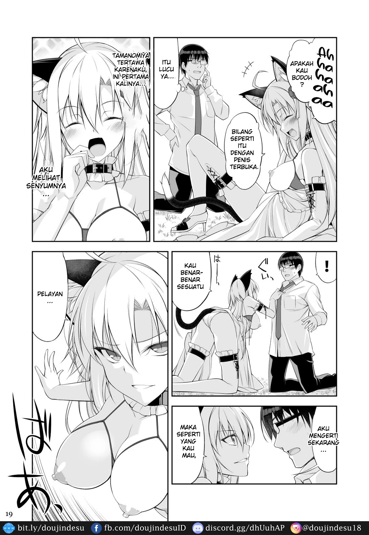 Neko to Geboku - Page 19