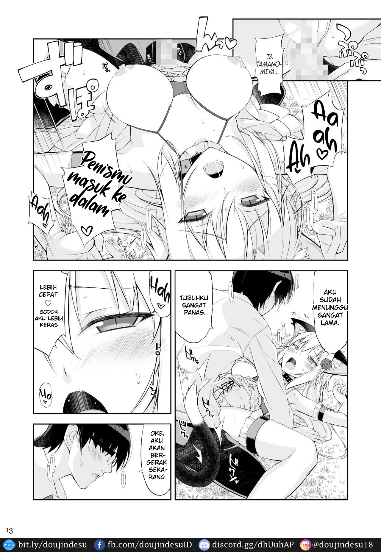 Neko to Geboku - Page 13