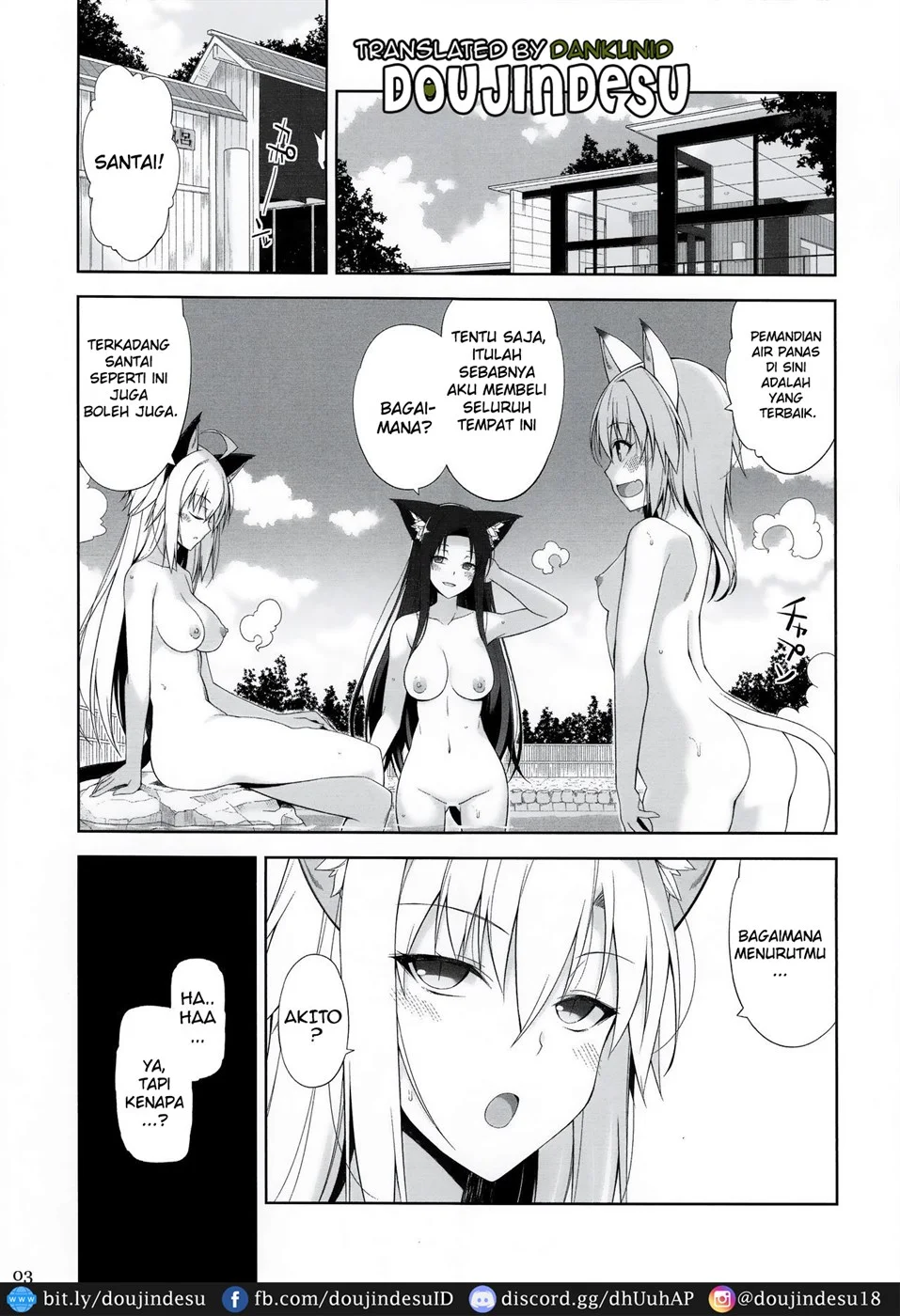 Neko to Geboku - Page 3