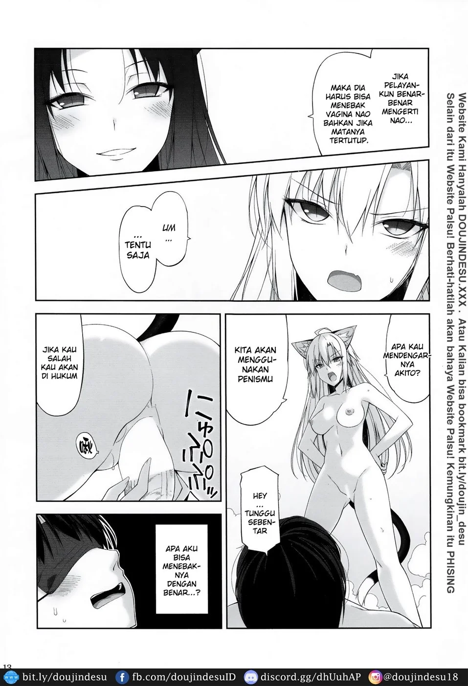 Neko to Geboku - Page 13