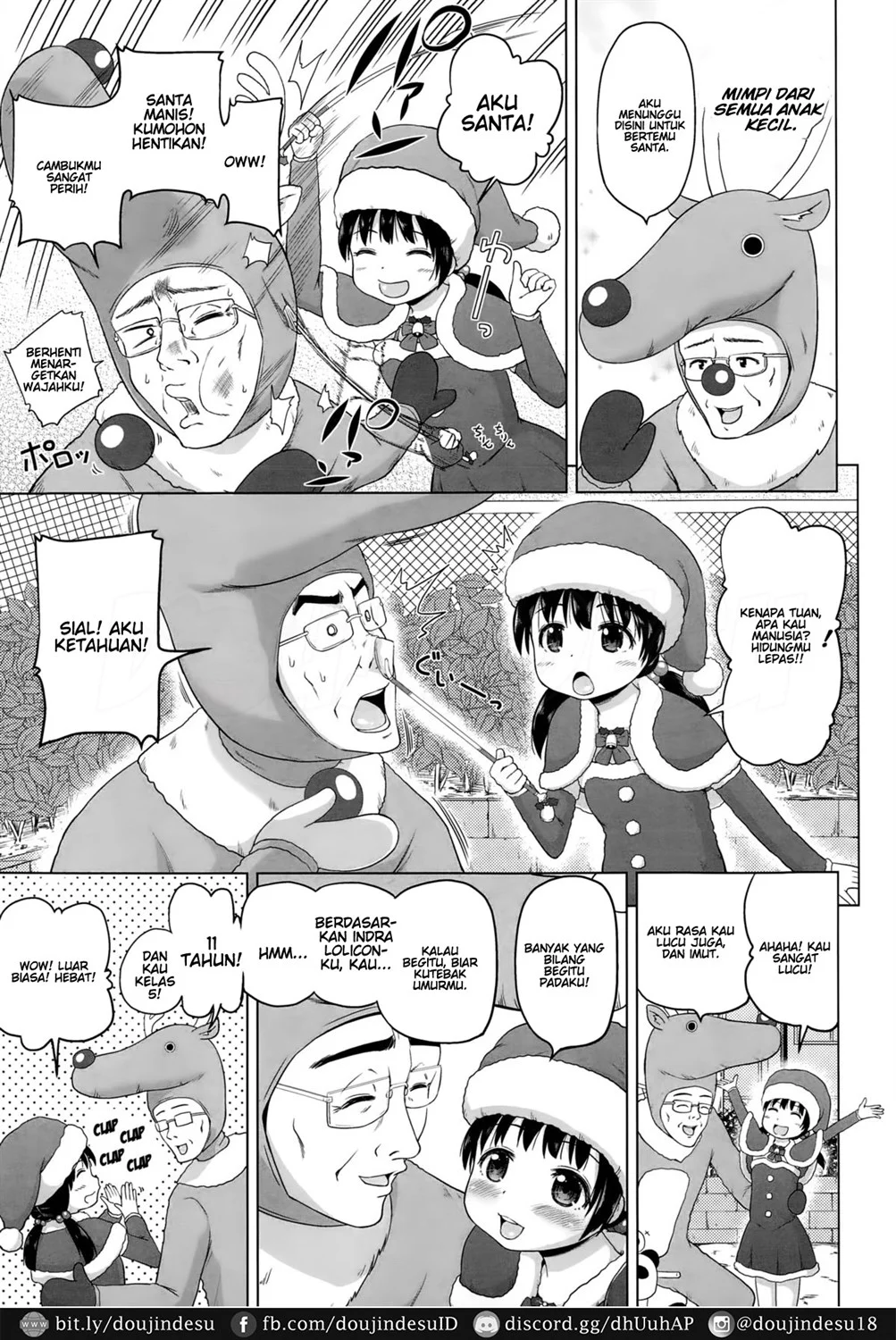 Uchi no Santa-chan - Page 4