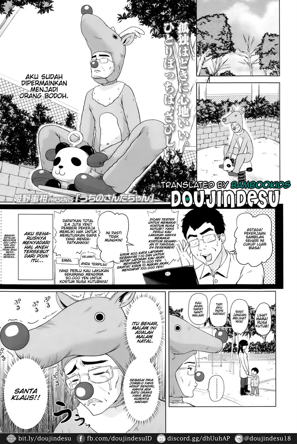 Uchi no Santa-chan - Page 2