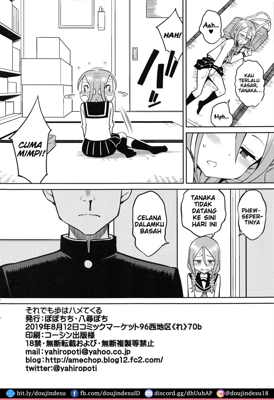 Torokashi Jouzu no Takagi-san Plus Soredemo Ayumu wa Hametekuru - Page 35