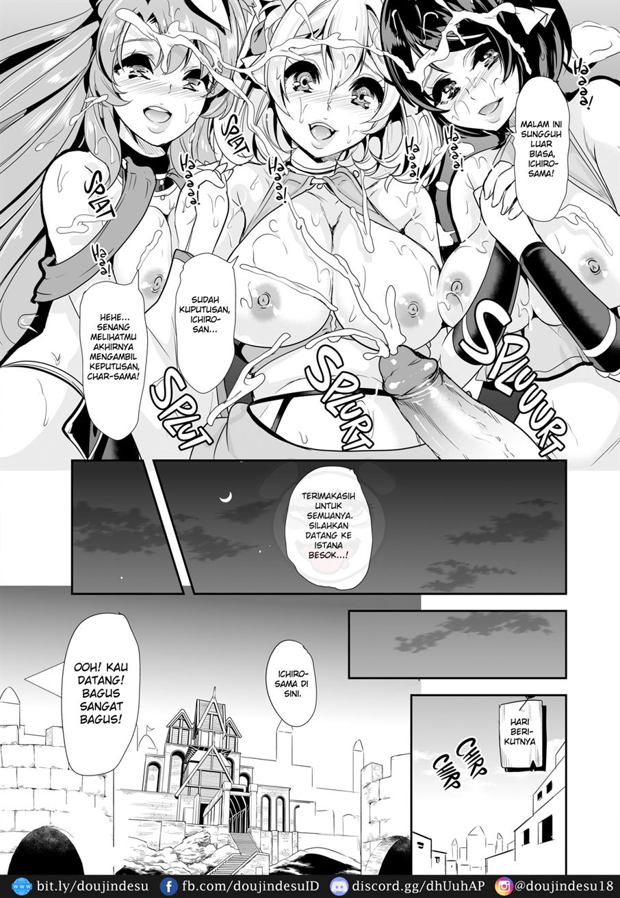 Boku no Isekai Harem - Page 46