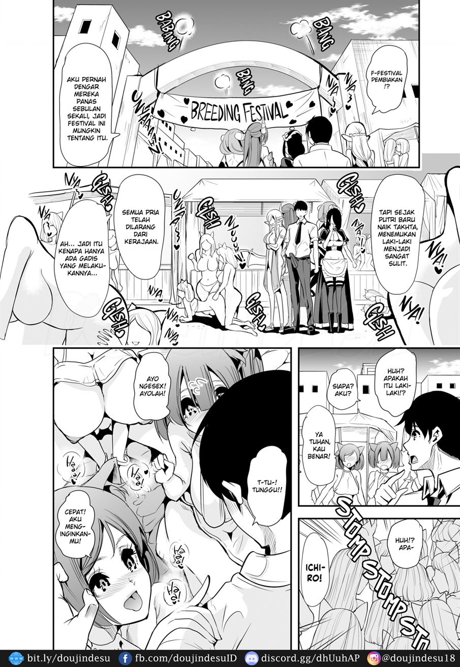 Boku no Isekai Harem - Page 6