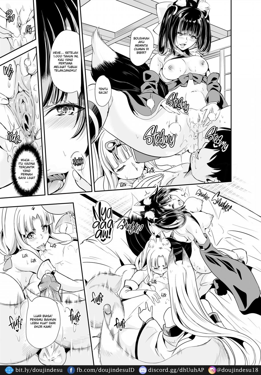 Boku no Isekai Harem - Page 14