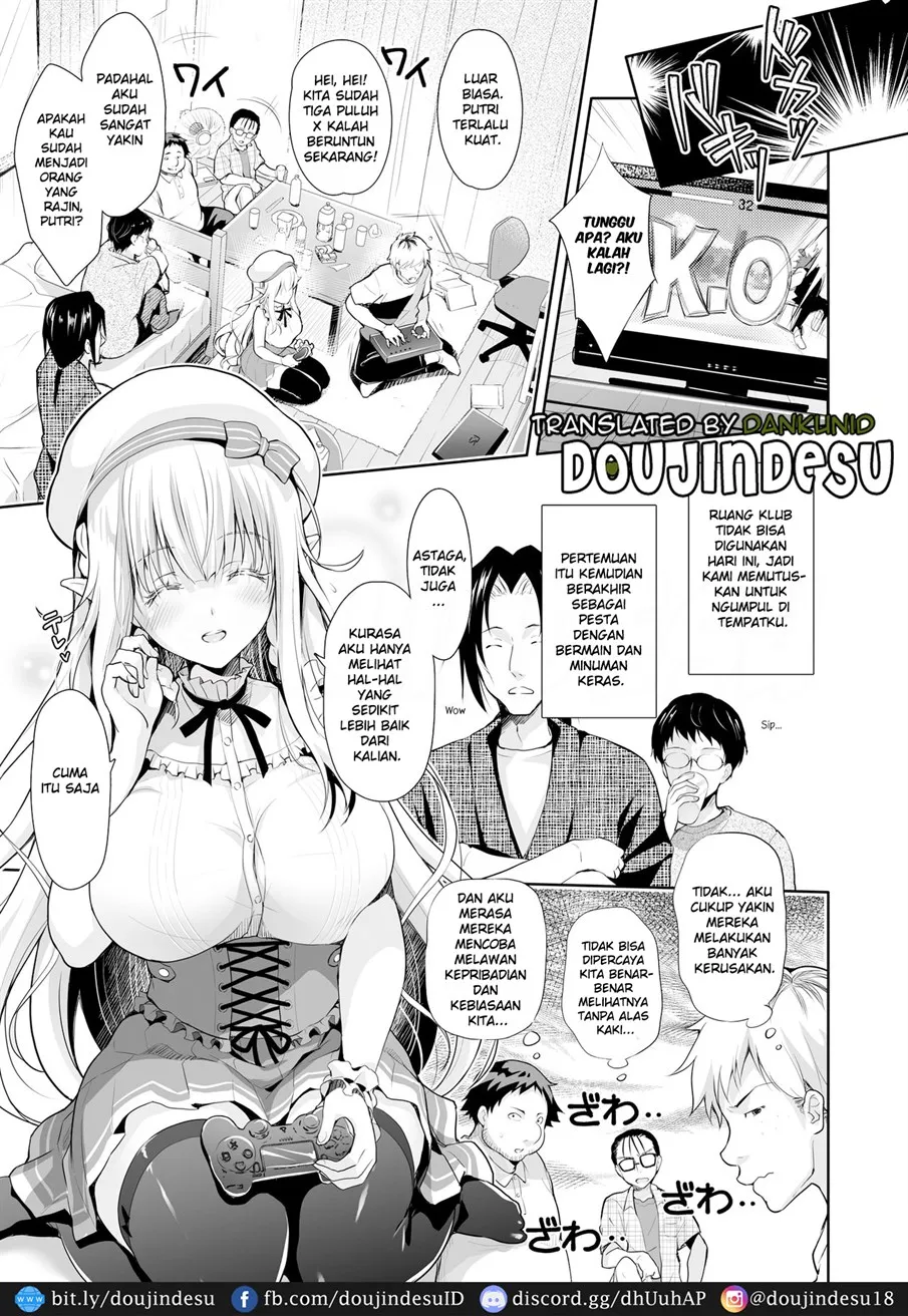 OtaCir no Elf Hime - Page 6