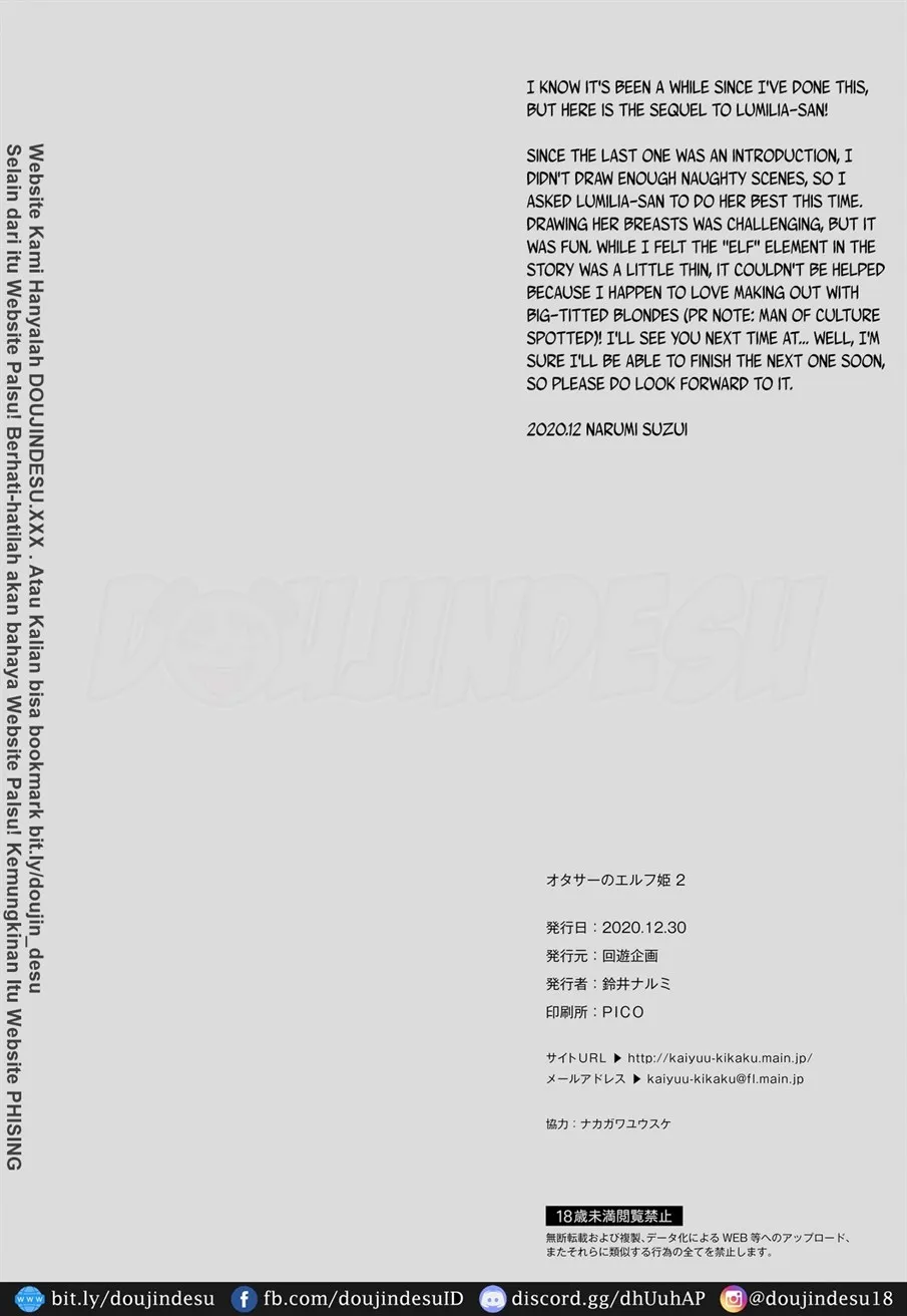 OtaCir no Elf Hime - Page 30