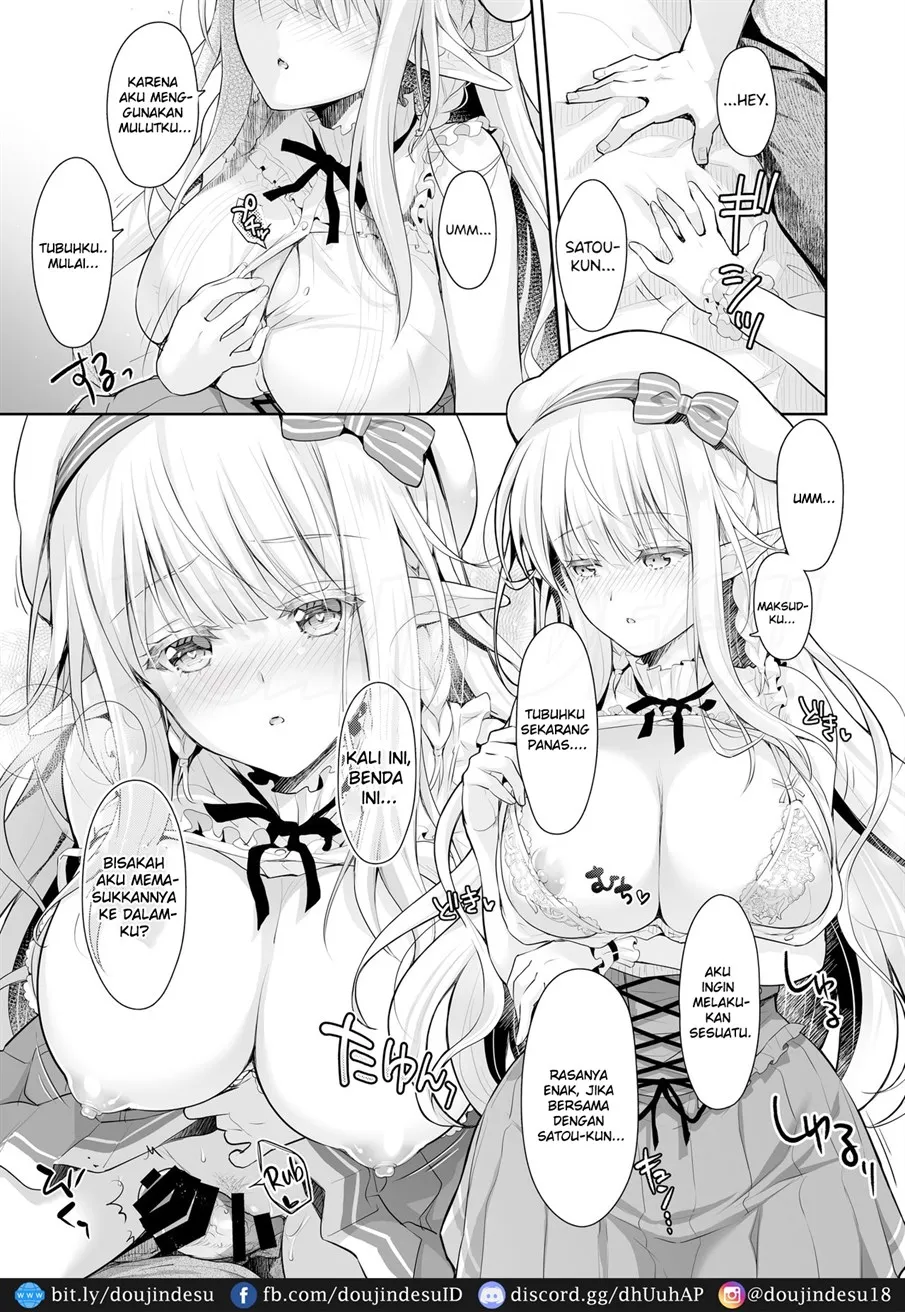 OtaCir no Elf Hime - Page 20