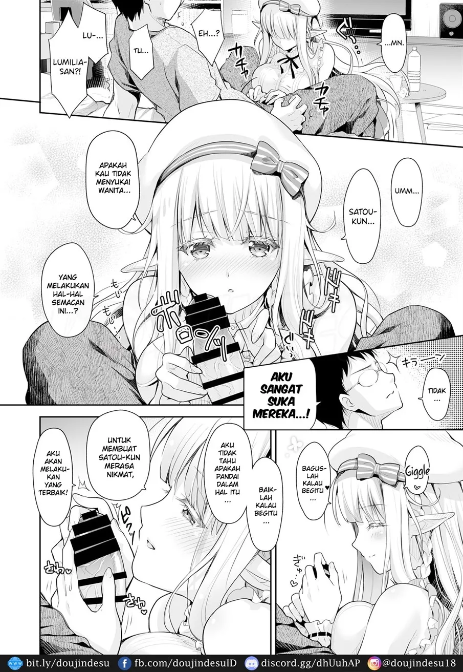 OtaCir no Elf Hime - Page 17