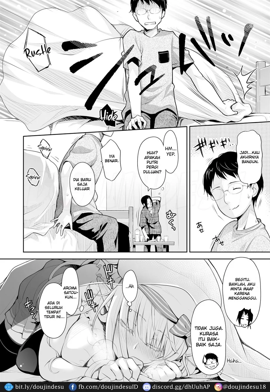 OtaCir no Elf Hime - Page 11