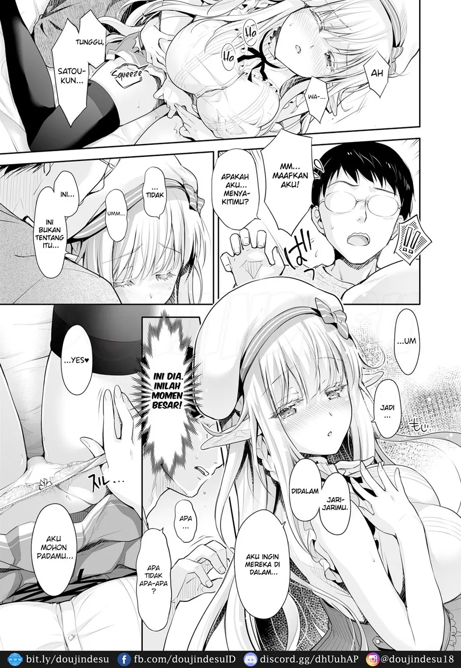 OtaCir no Elf Hime - Page 14