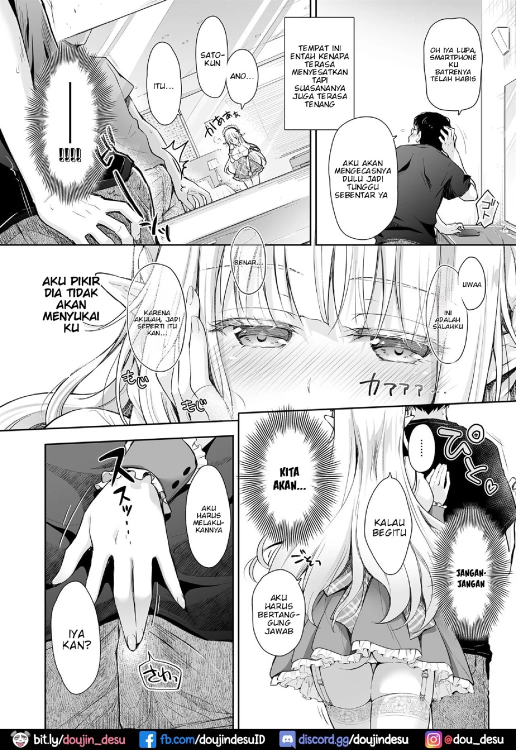 OtaCir no Elf Hime - Page 13