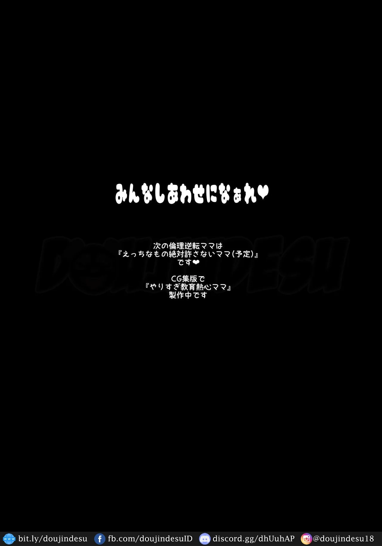 Rinri Hanten Mama - Page 30