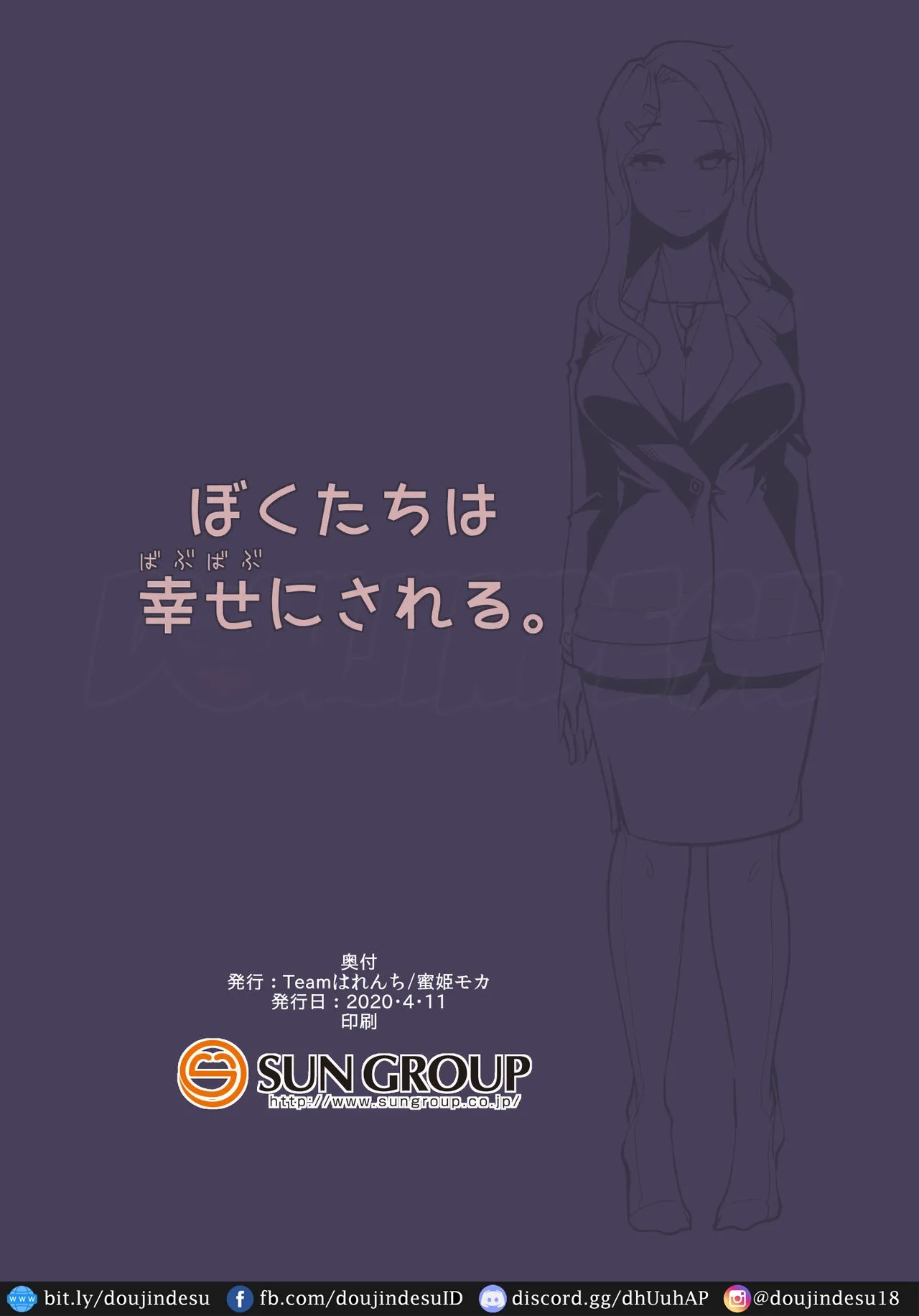 Rinri Hanten Mama - Page 31