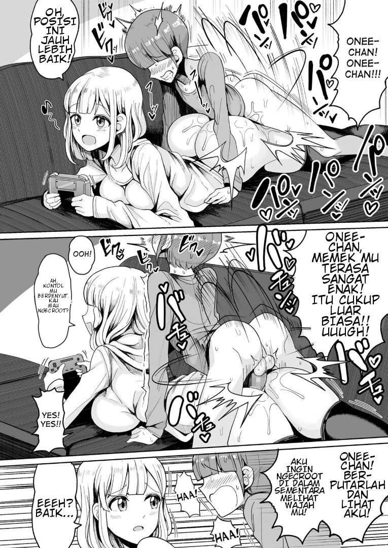 Boku no Onee-chan ni wa Teisou Gainen ga Nai - Page 15