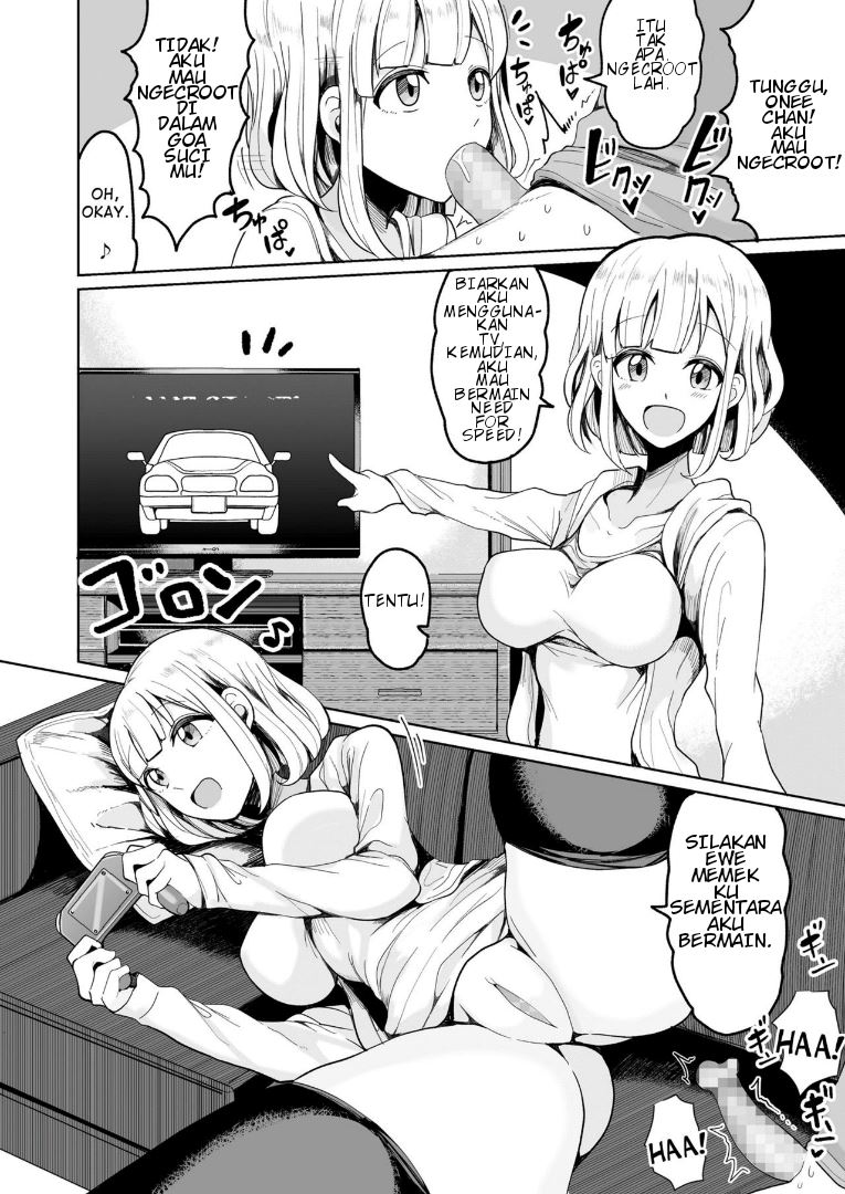 Boku no Onee-chan ni wa Teisou Gainen ga Nai - Page 13