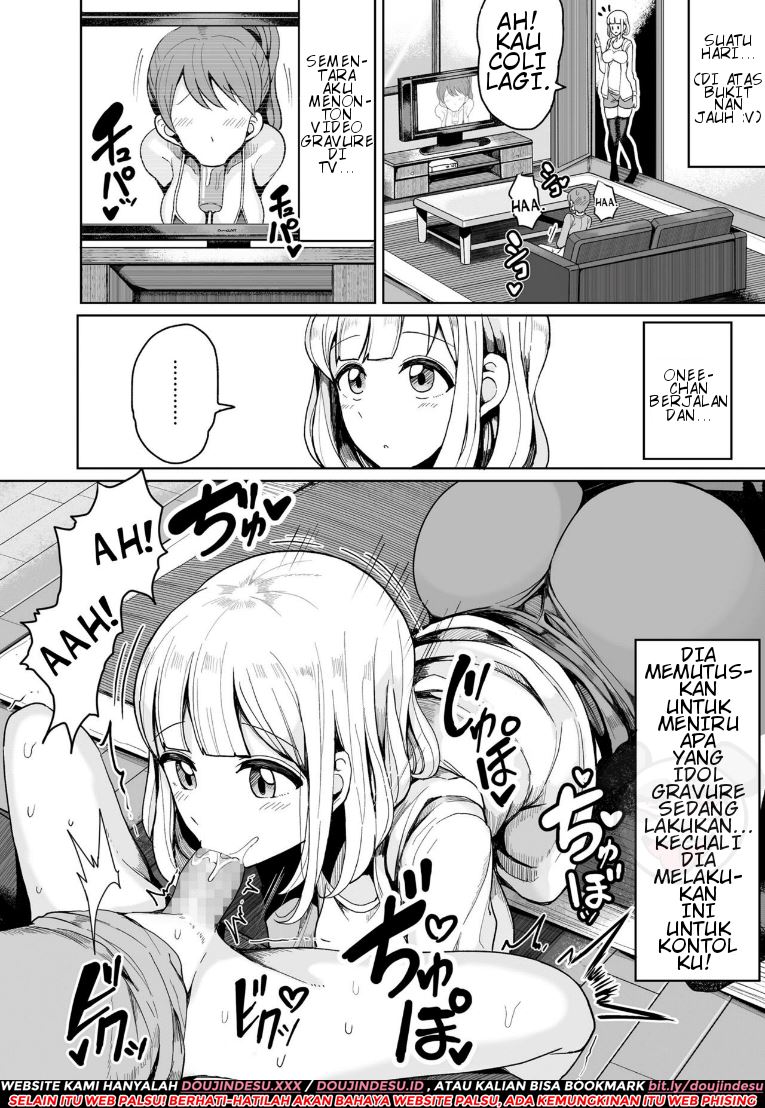 Boku no Onee-chan ni wa Teisou Gainen ga Nai - Page 11