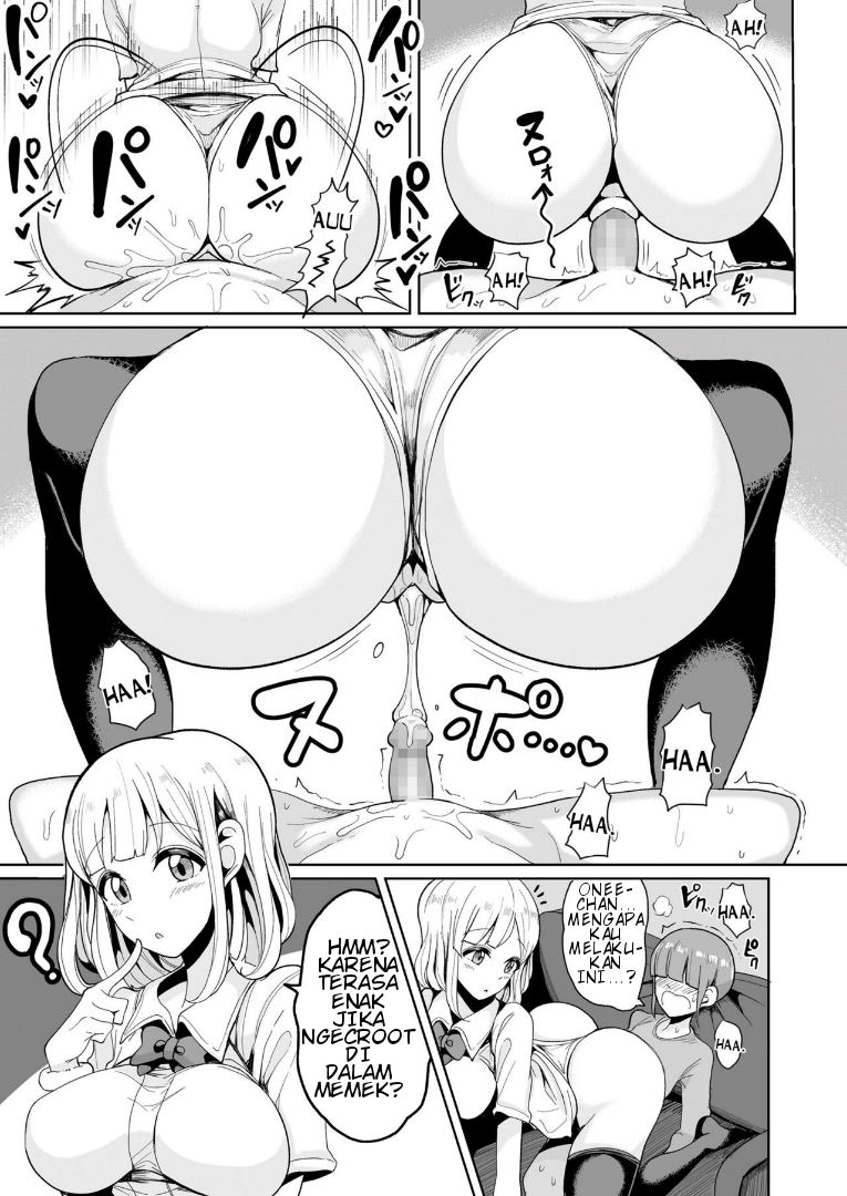 Boku no Onee-chan ni wa Teisou Gainen ga Nai - Page 4