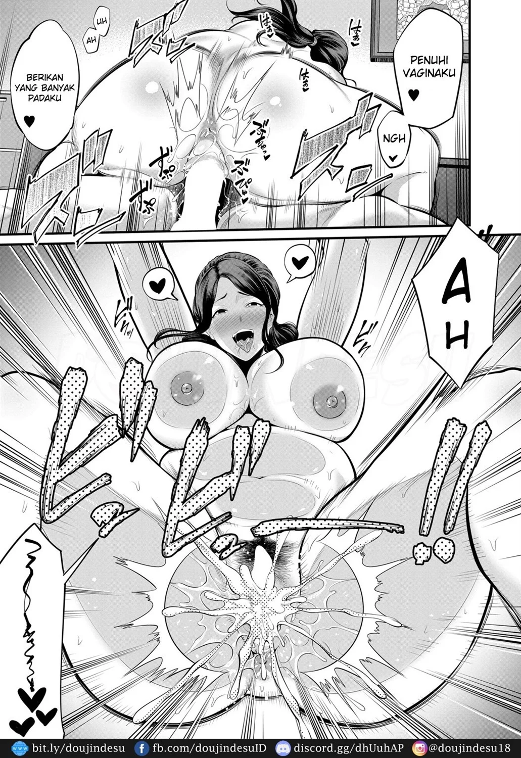 Inma na Kanojo no Okaa-sama - Page 6