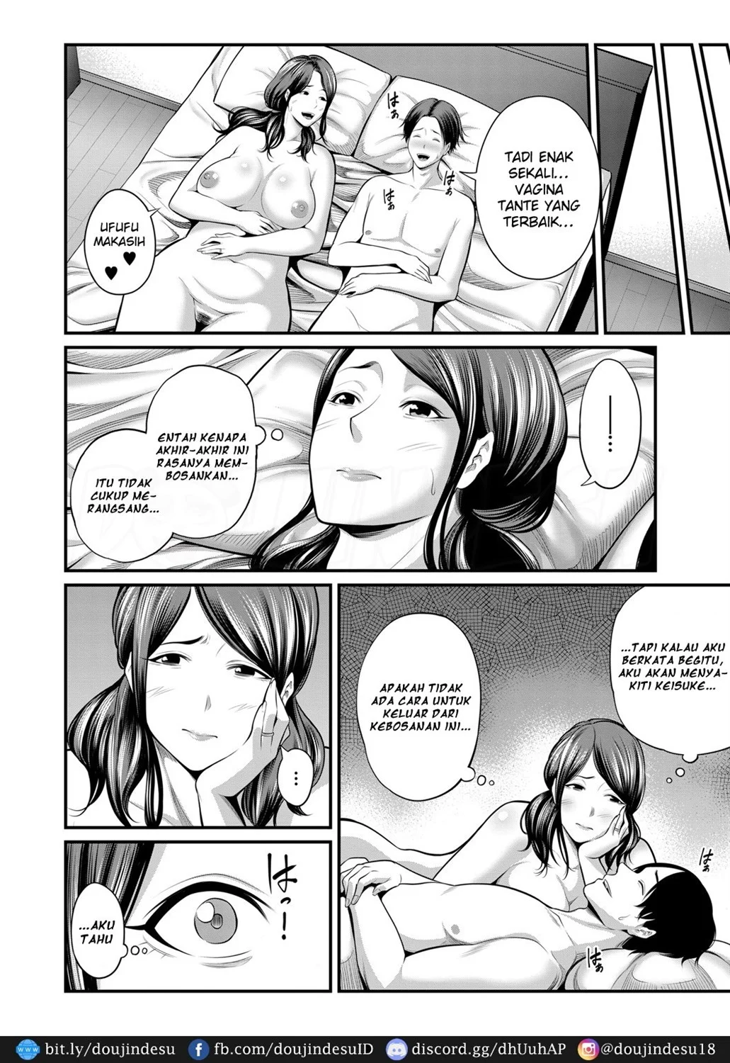 Inma na Kanojo no Okaa-sama - Page 7