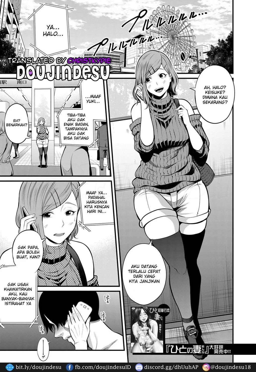 Inma na Kanojo no Okaa-sama - Page 2