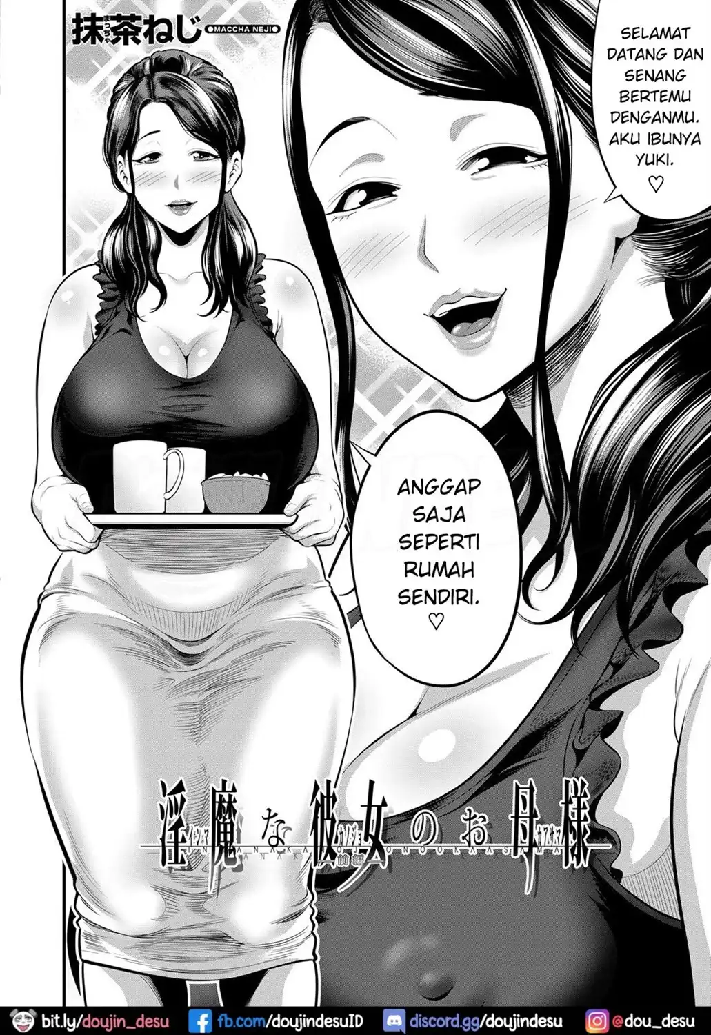 Inma na Kanojo no Okaa-sama - Page 3