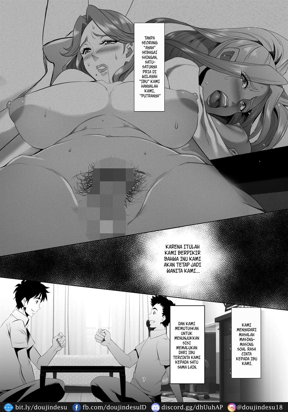 Omae no Kaa-chan, Ii Onna da yo na. - Page 7