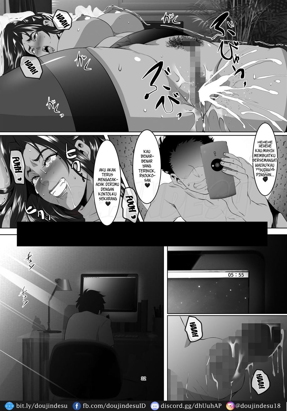 Omae no Kaa-chan, Ii Onna da yo na. - Page 32