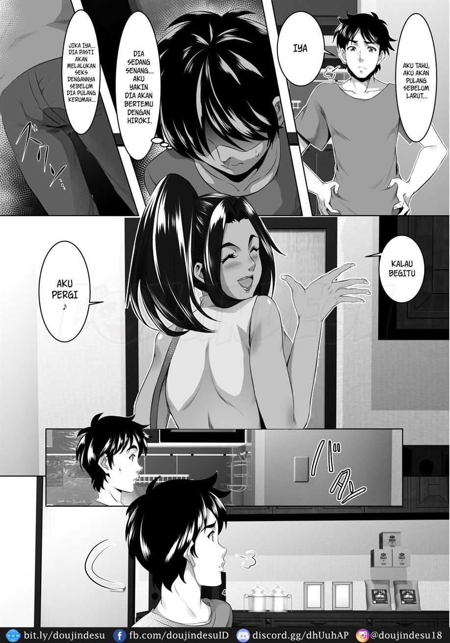 Omae no Kaa-chan, Ii Onna da yo na. - Page 4